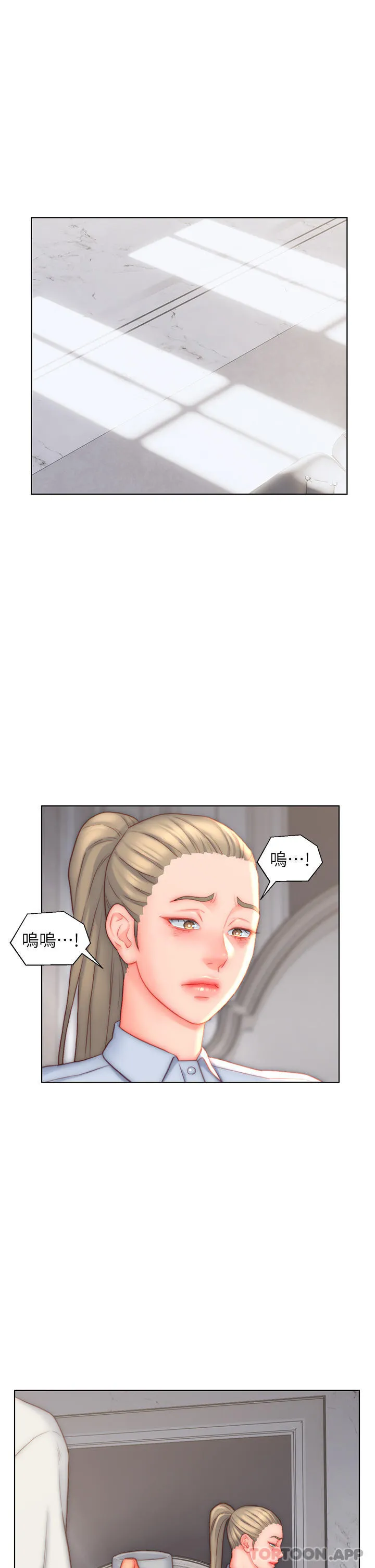 入赘女婿 第36话-自慰给我看