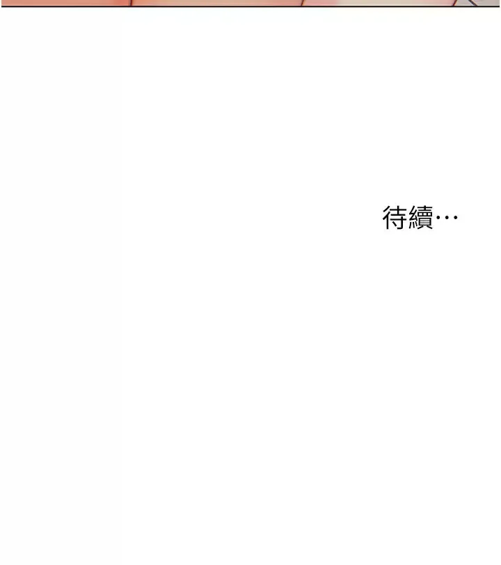 入赘女婿 第8话 闯进浴室的岳母