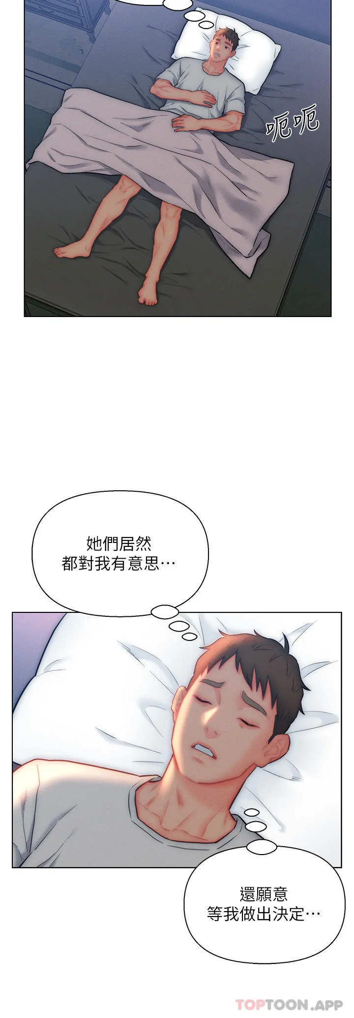 入赘女婿 第27话-岳母在床上的真面目