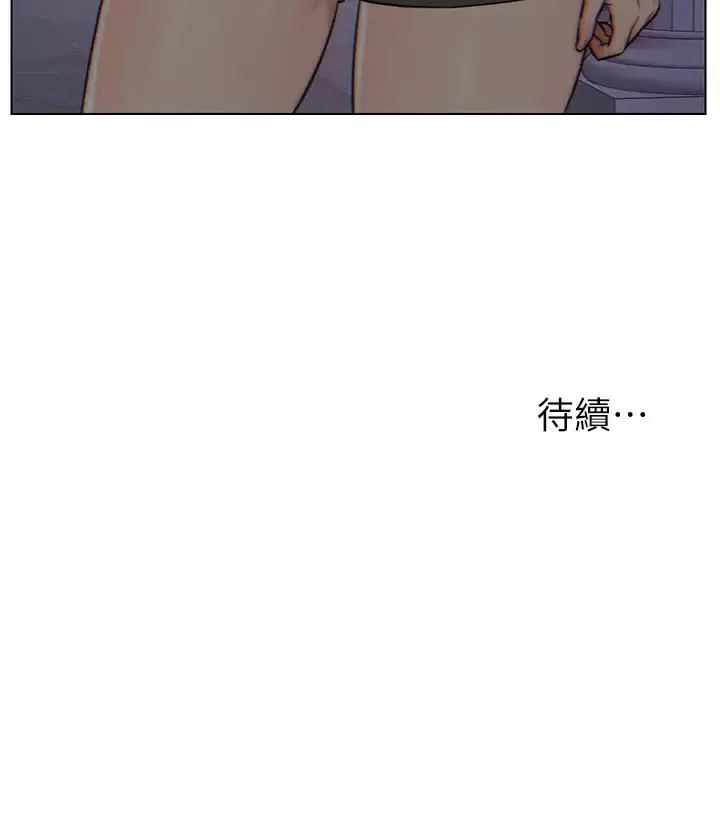 入赘女婿 第3话 深夜来访的半裸娇客