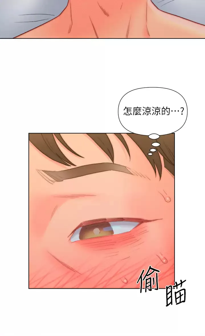 入赘女婿 第17话 满脸女婿浓郁的精液