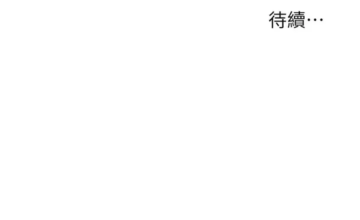 入赘女婿 第4话 令人把持不住的嘴上功夫