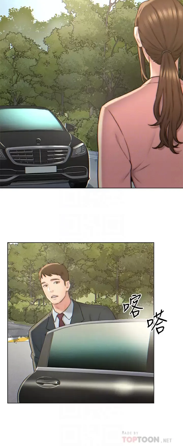 入赘女婿 第3话 深夜来访的半裸娇客