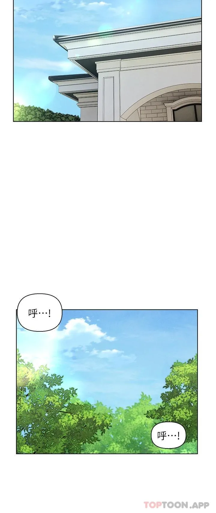 入赘女婿 第34话-无止境的做爱接力赛