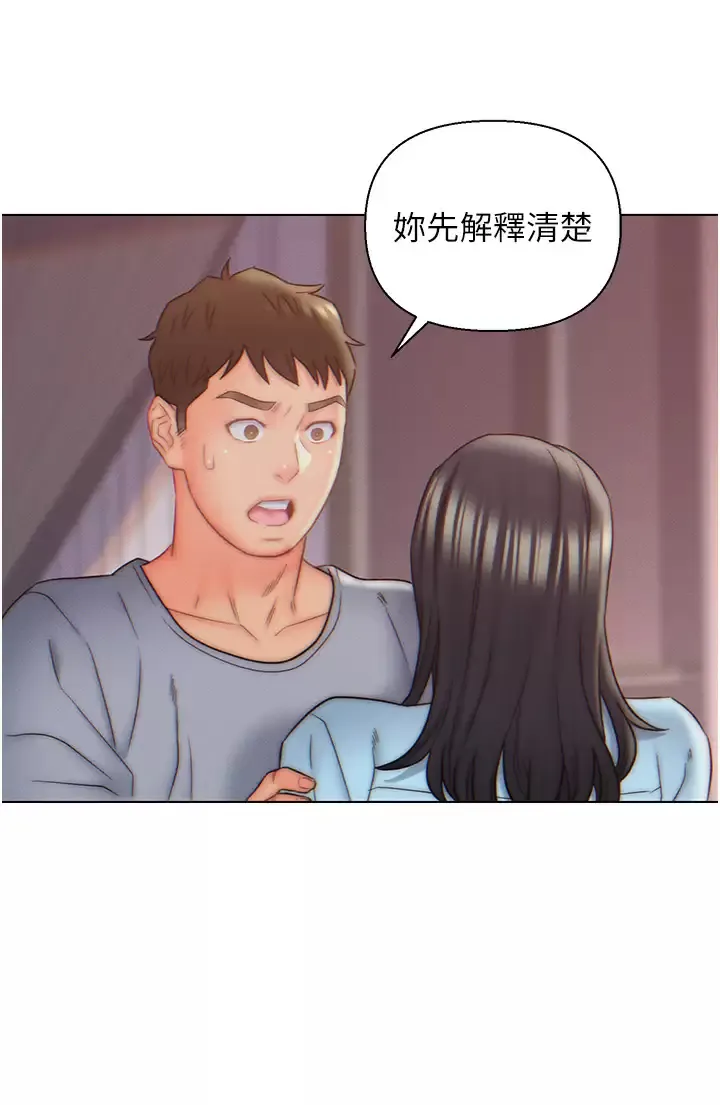 入赘女婿 第9话 充满激情的浴室