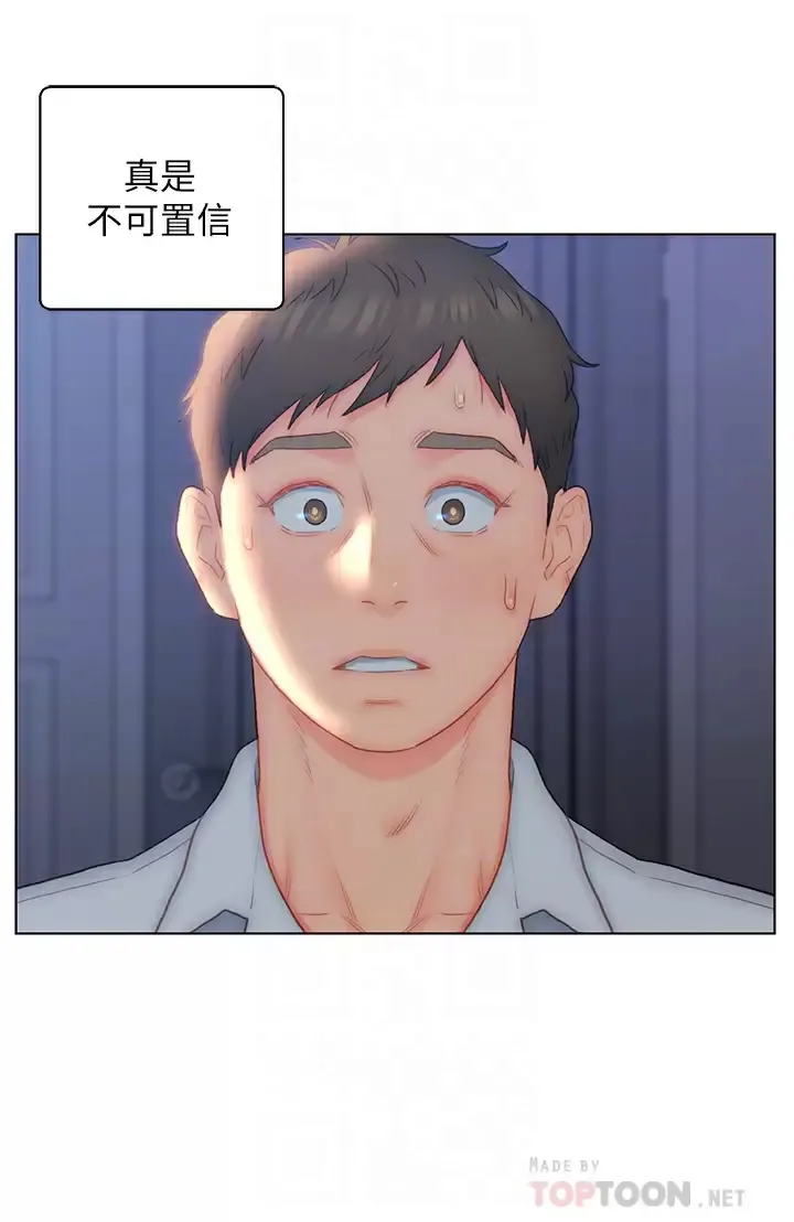 入赘女婿 第21话 妩媚的熟女美尻