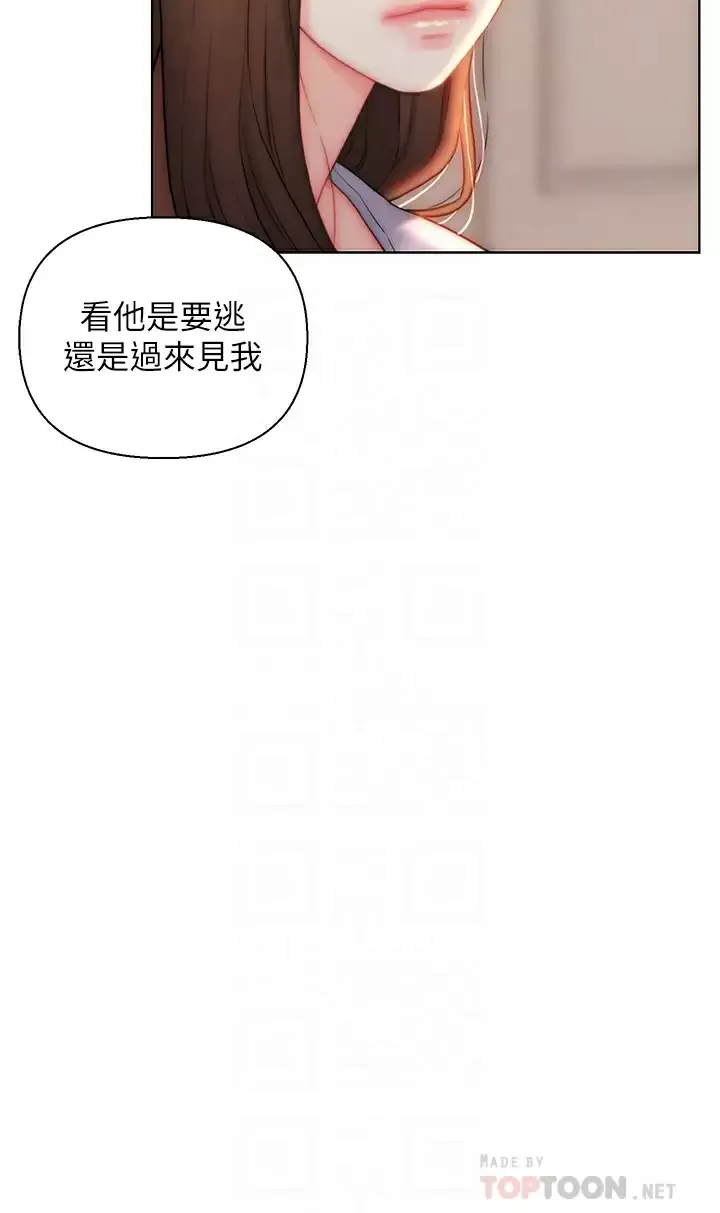 入赘女婿 第25话 禽兽般来回蹂躏