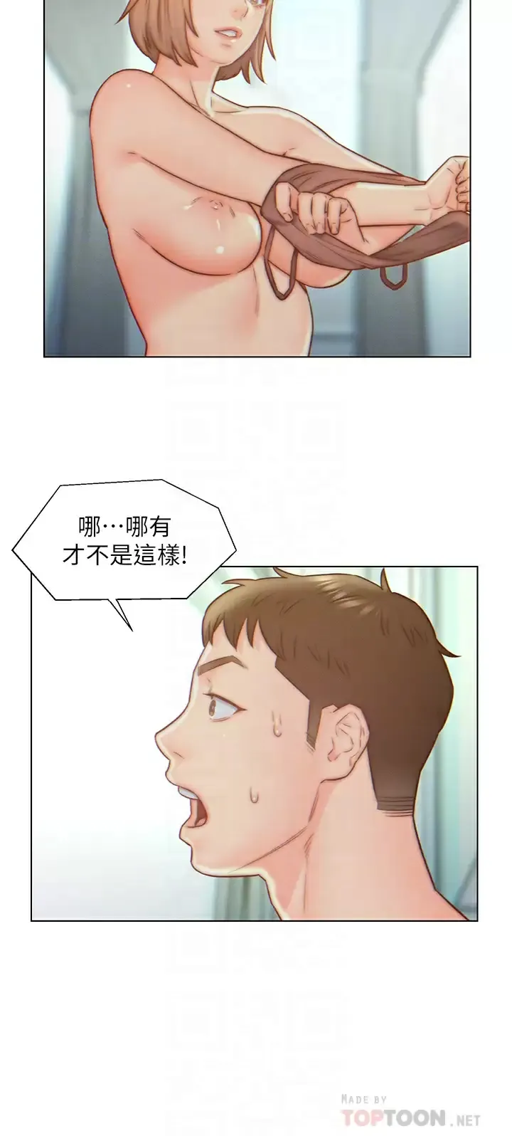 入赘女婿 第6话 像只发春母猫的小姨子