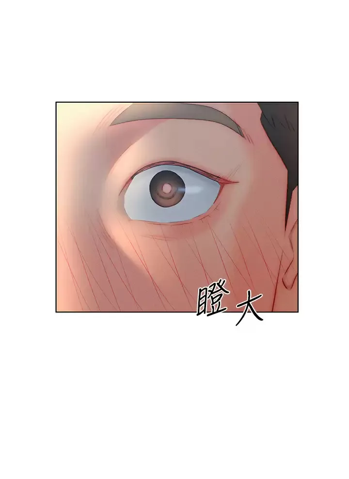 入赘女婿 第22话 不相上下的名器