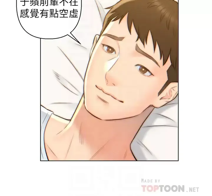入赘女婿 第3话 深夜来访的半裸娇客