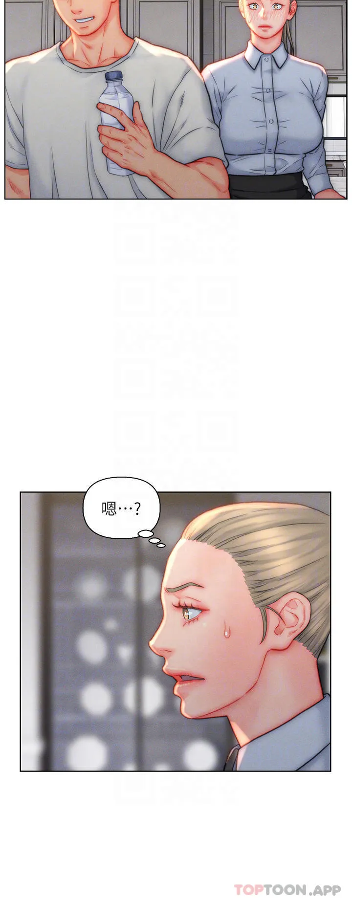 入赘女婿 第36话-自慰给我看