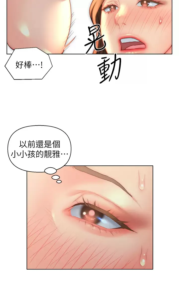 入赘女婿 第24话 母女俩通通射好射满!