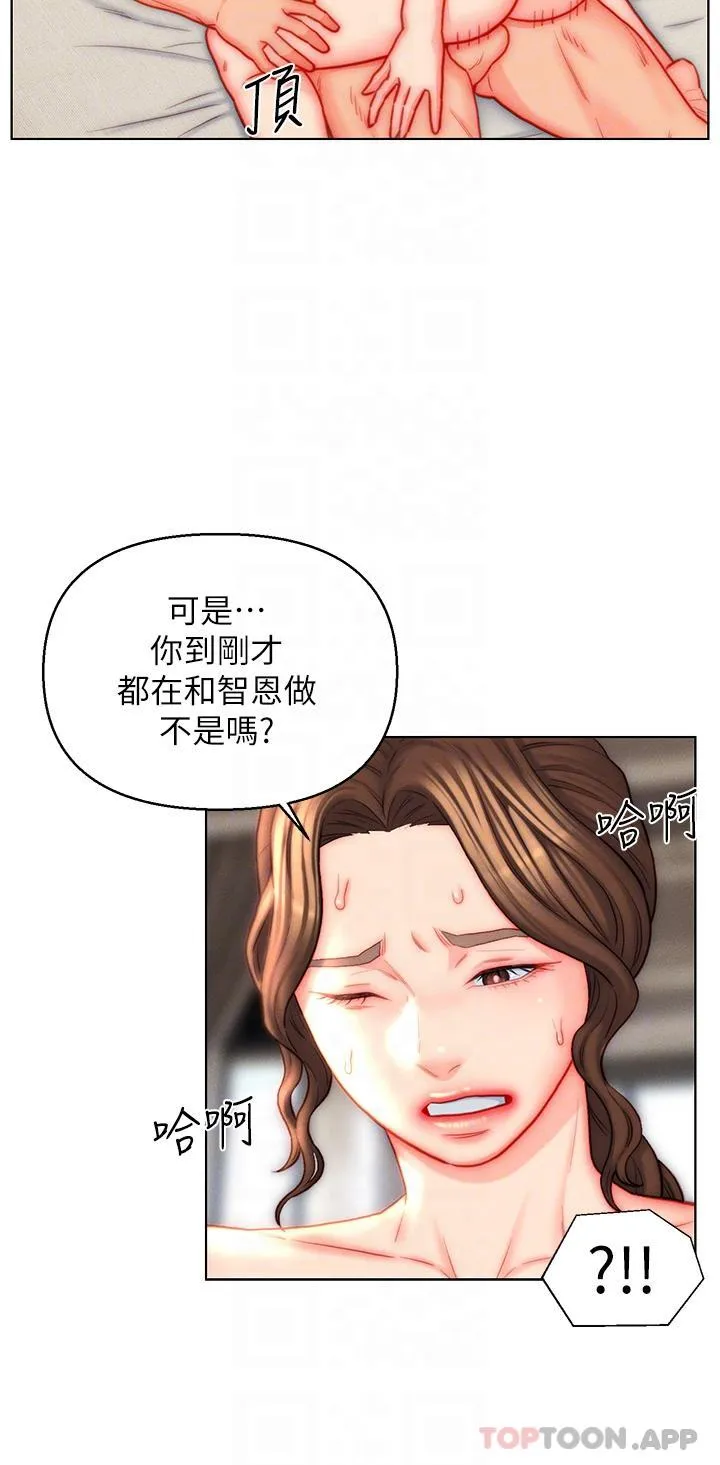 入赘女婿 第41话-24小时行房服务