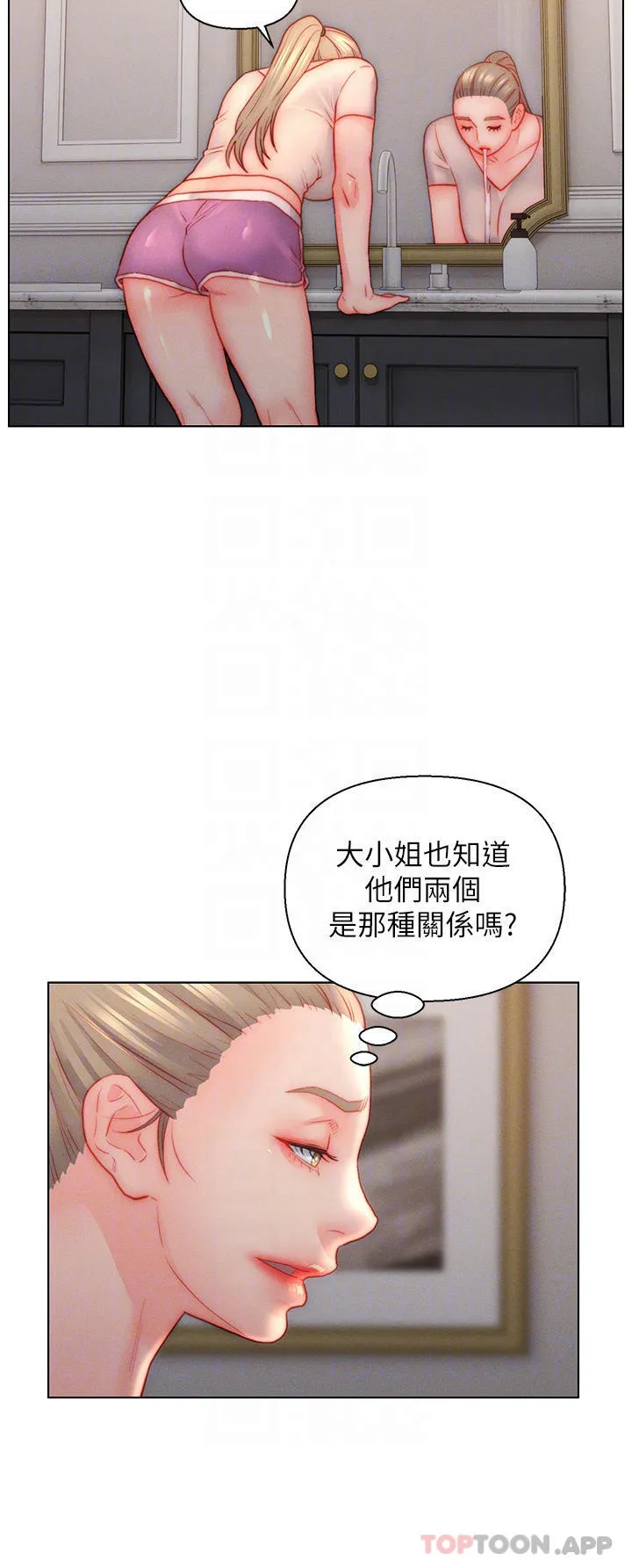 入赘女婿 第34话-无止境的做爱接力赛