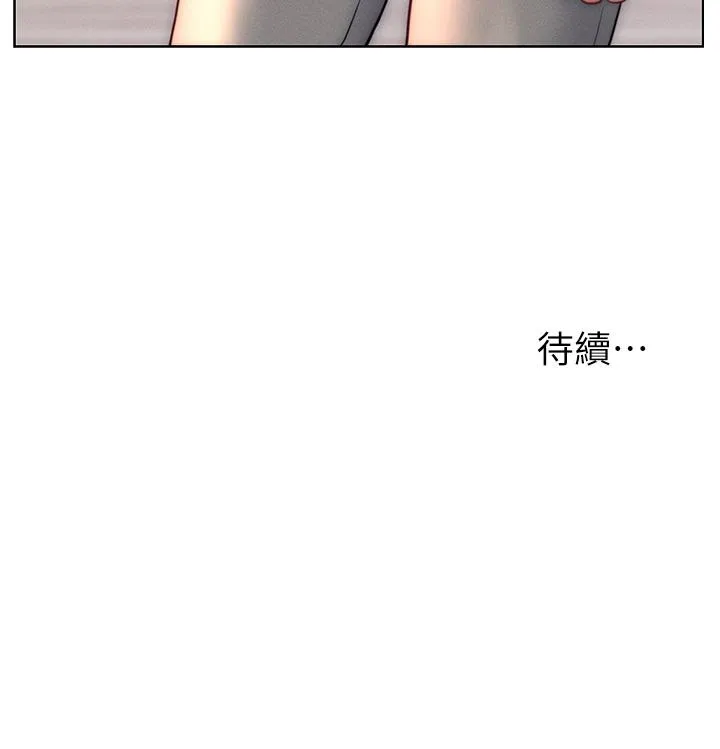 入赘女婿 第31话-这样玩…很羞耻耶