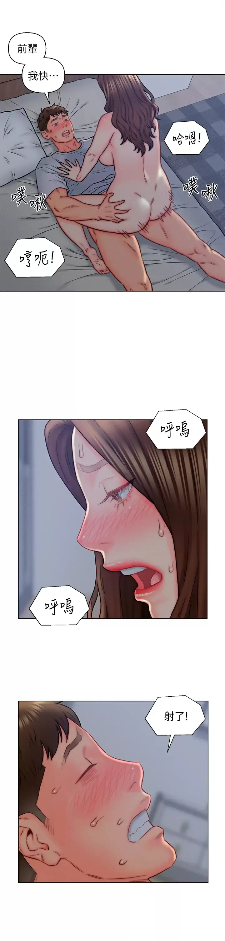 入赘女婿 第15话 我没资格当岳母