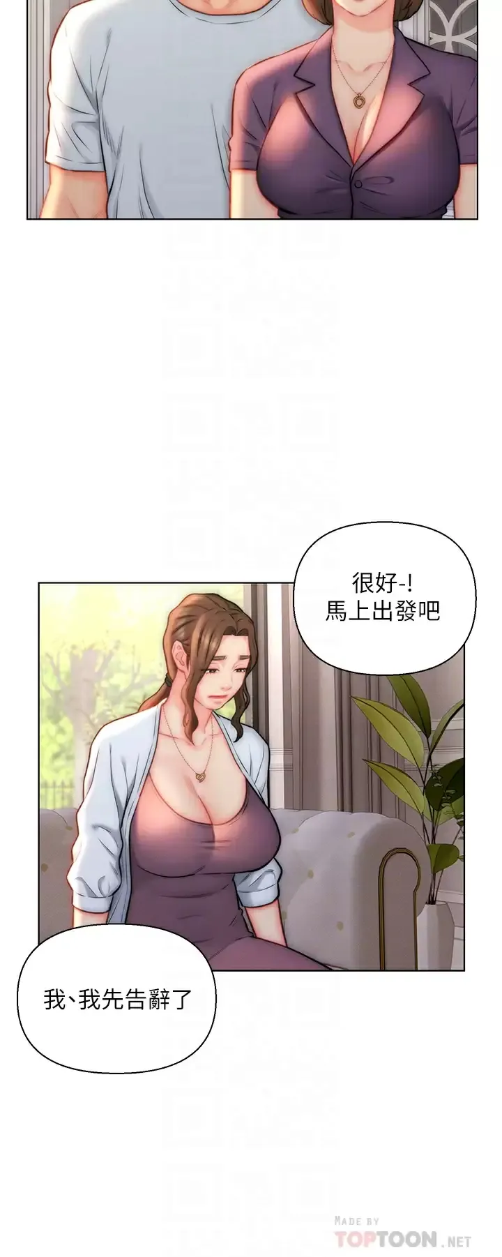 入赘女婿 第23话 俊贤的肉棒是我的…!
