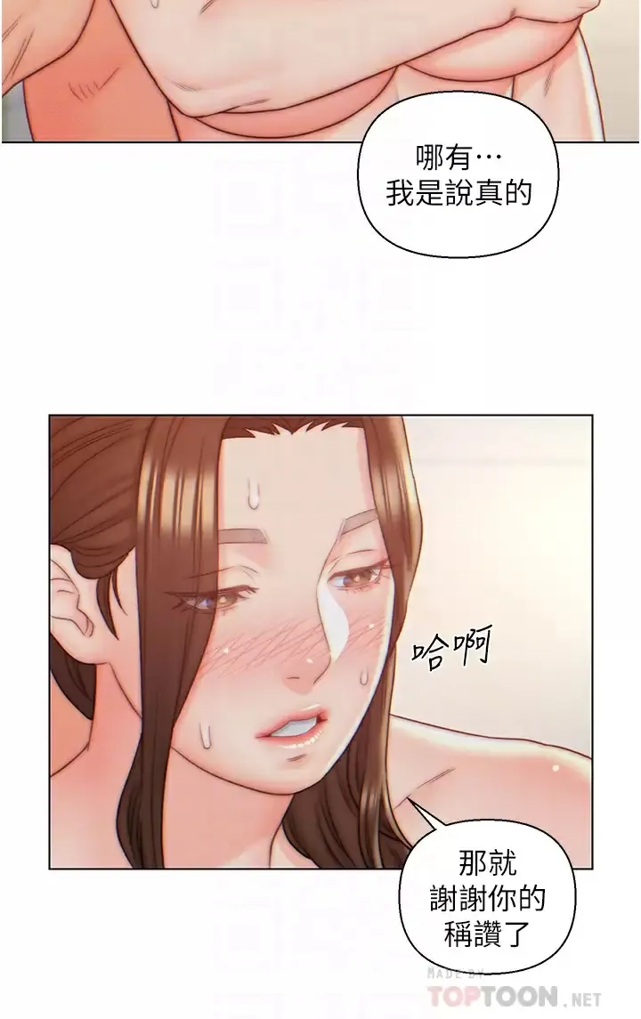 入赘女婿 第9话 充满激情的浴室