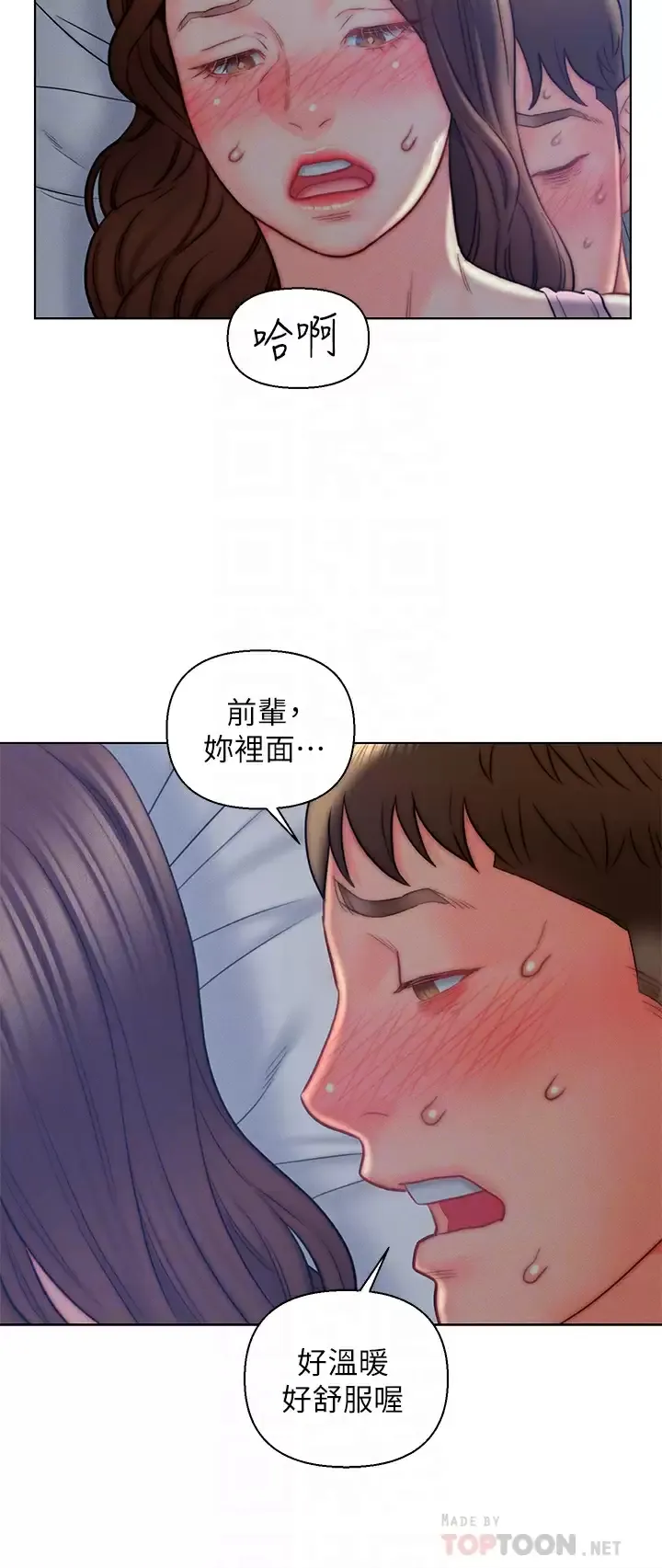 入赘女婿 第15话 我没资格当岳母