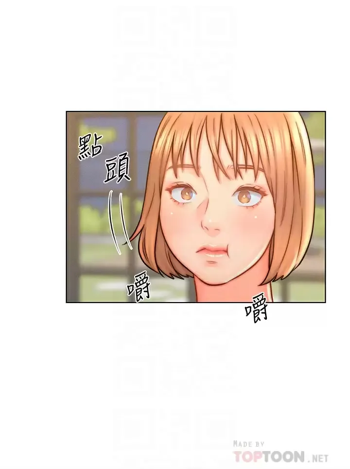 入赘女婿 第14话 散发熟悉香味的岳母胴体