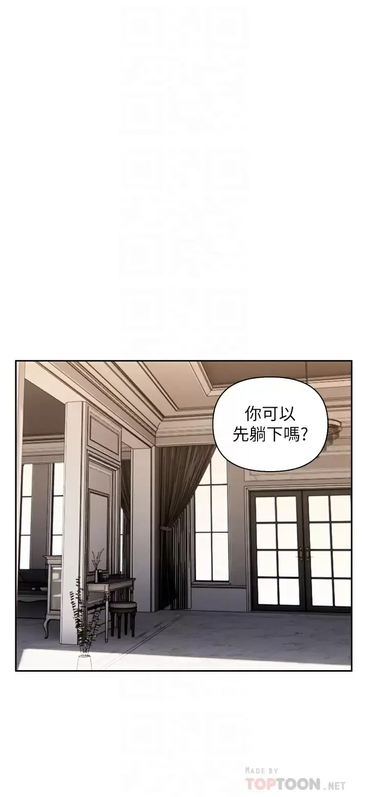 入赘女婿 第17话 满脸女婿浓郁的精液