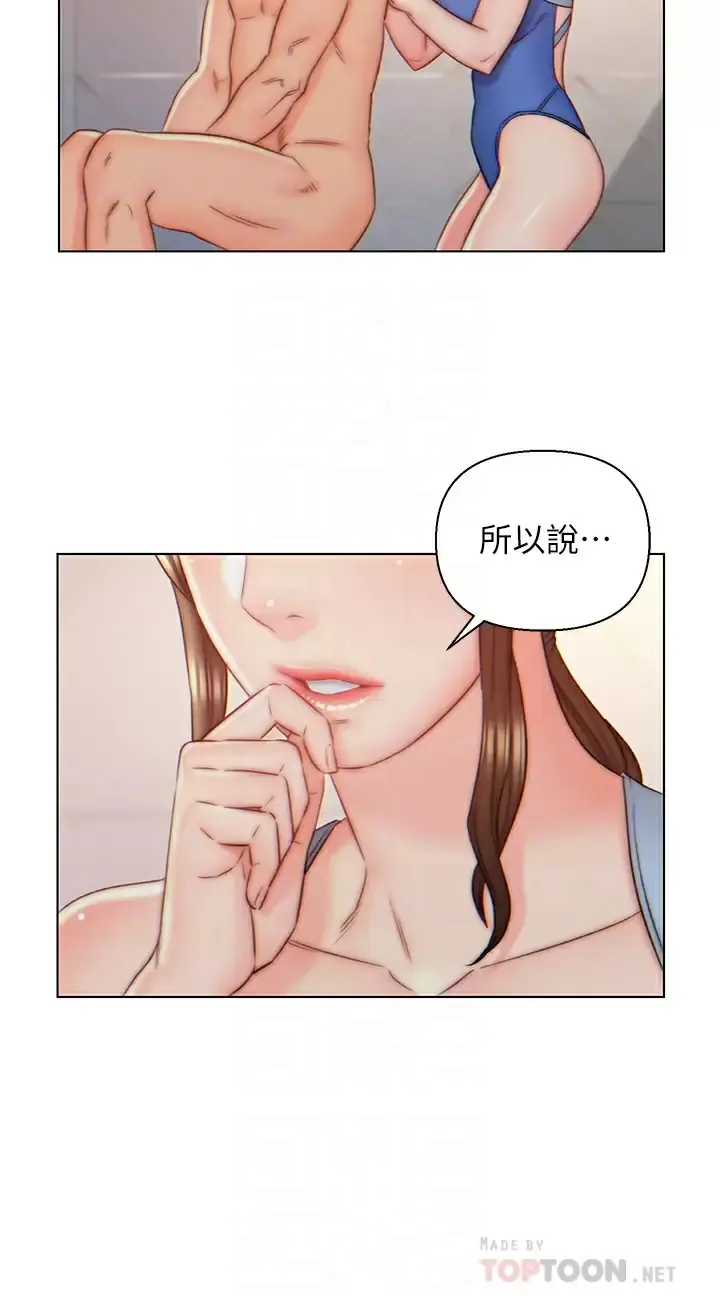 入赘女婿 第9话 充满激情的浴室