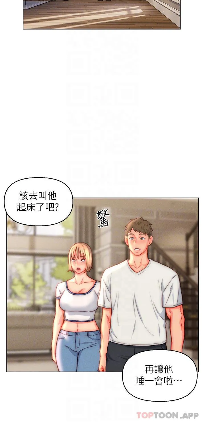 入赘女婿 第42话-多款肉穴，任君挑选