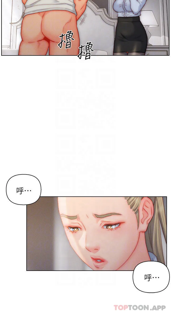 入赘女婿 第36话-自慰给我看