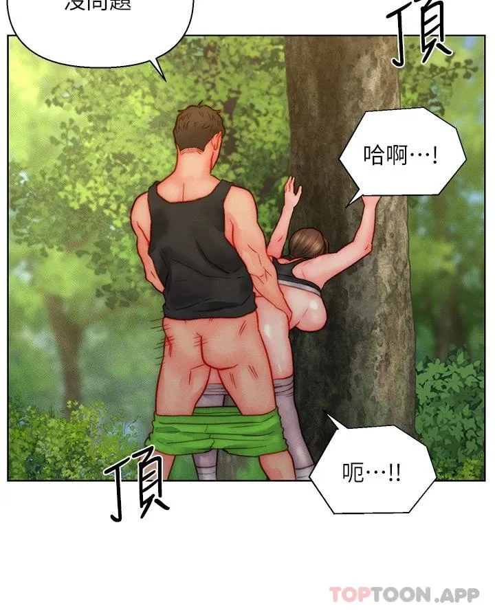 入赘女婿 第34话-无止境的做爱接力赛
