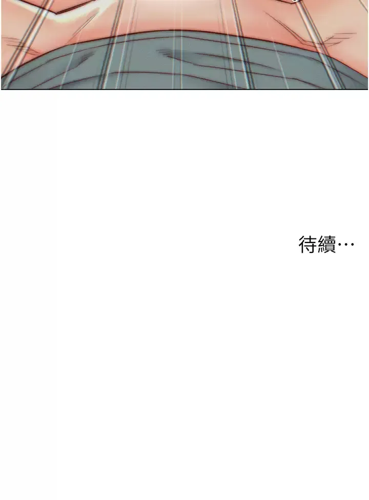 入赘女婿 第6话 像只发春母猫的小姨子