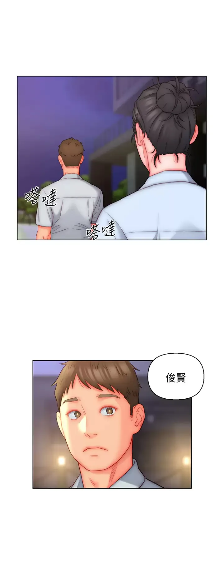 入赘女婿 第21话 妩媚的熟女美尻