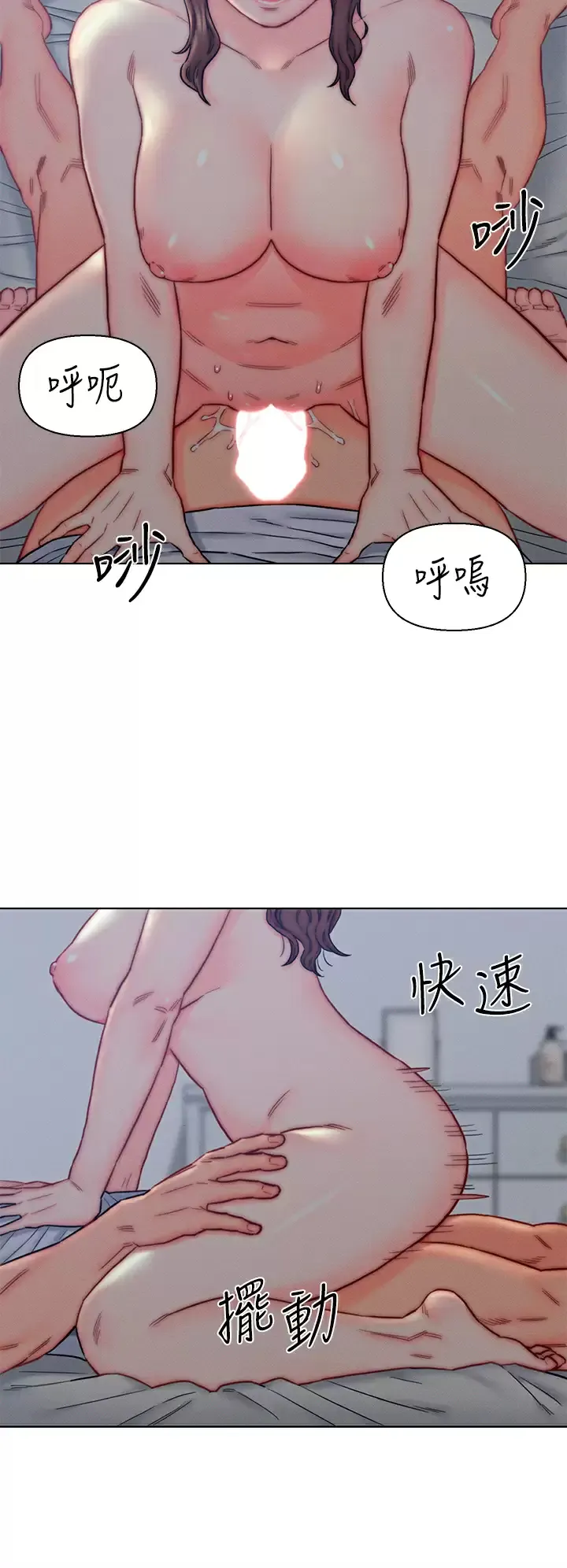 入赘女婿 第15话 我没资格当岳母