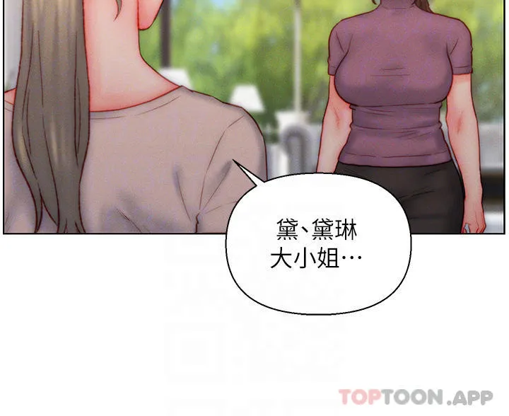 入赘女婿 第34话-无止境的做爱接力赛