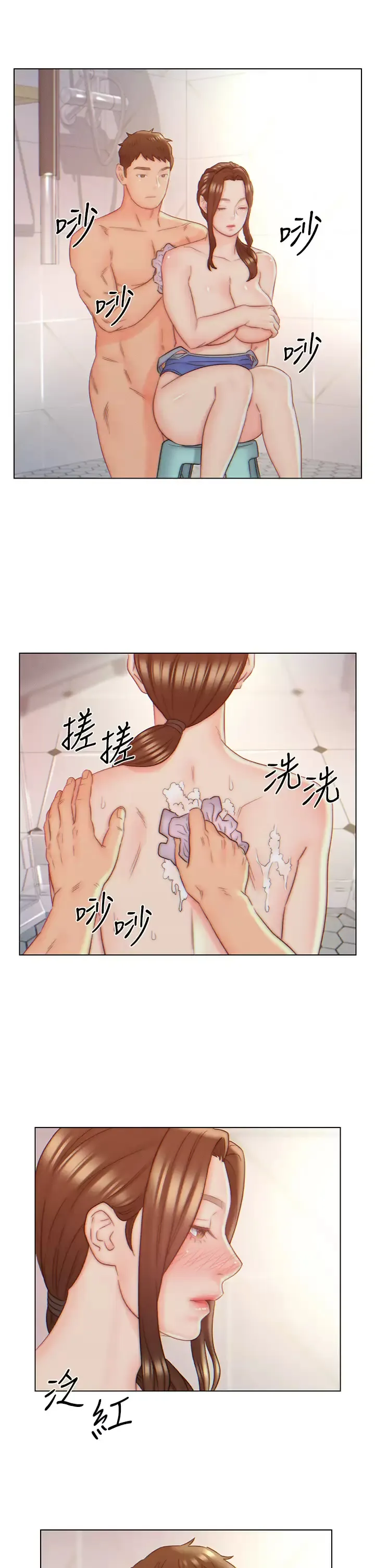 入赘女婿 第9话 充满激情的浴室