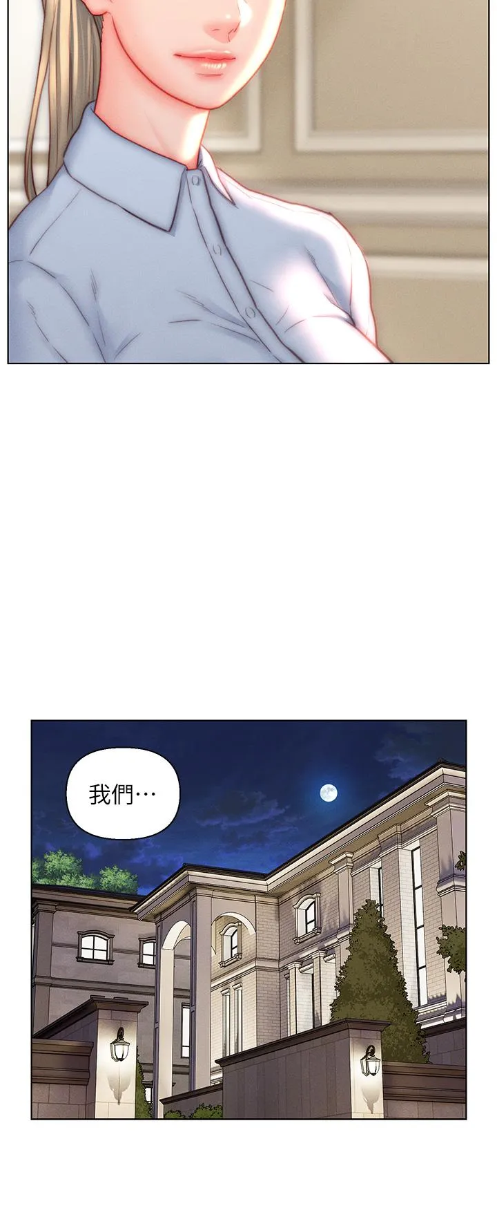 入赘女婿 第38话-我也想一起洗澡~♥