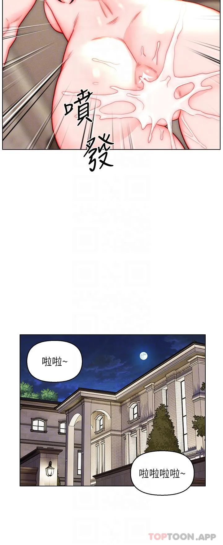 入赘女婿 第41话-24小时行房服务