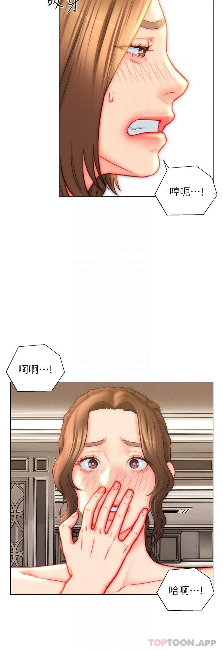 入赘女婿 第43话-精液通通交出來