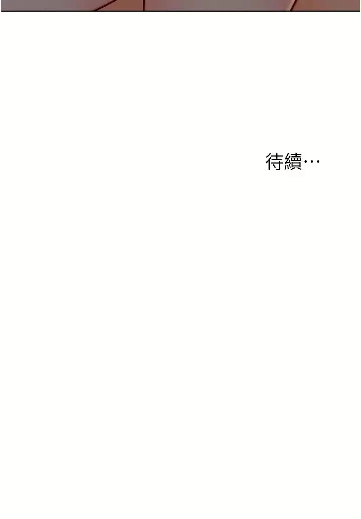 入赘女婿 第14话 散发熟悉香味的岳母胴体