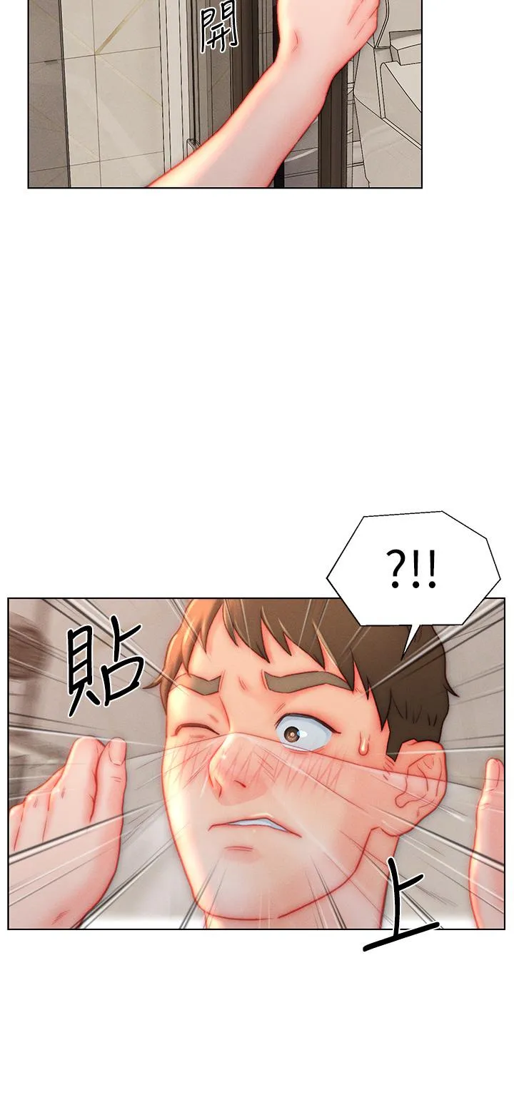 入赘女婿 第38话-我也想一起洗澡~♥