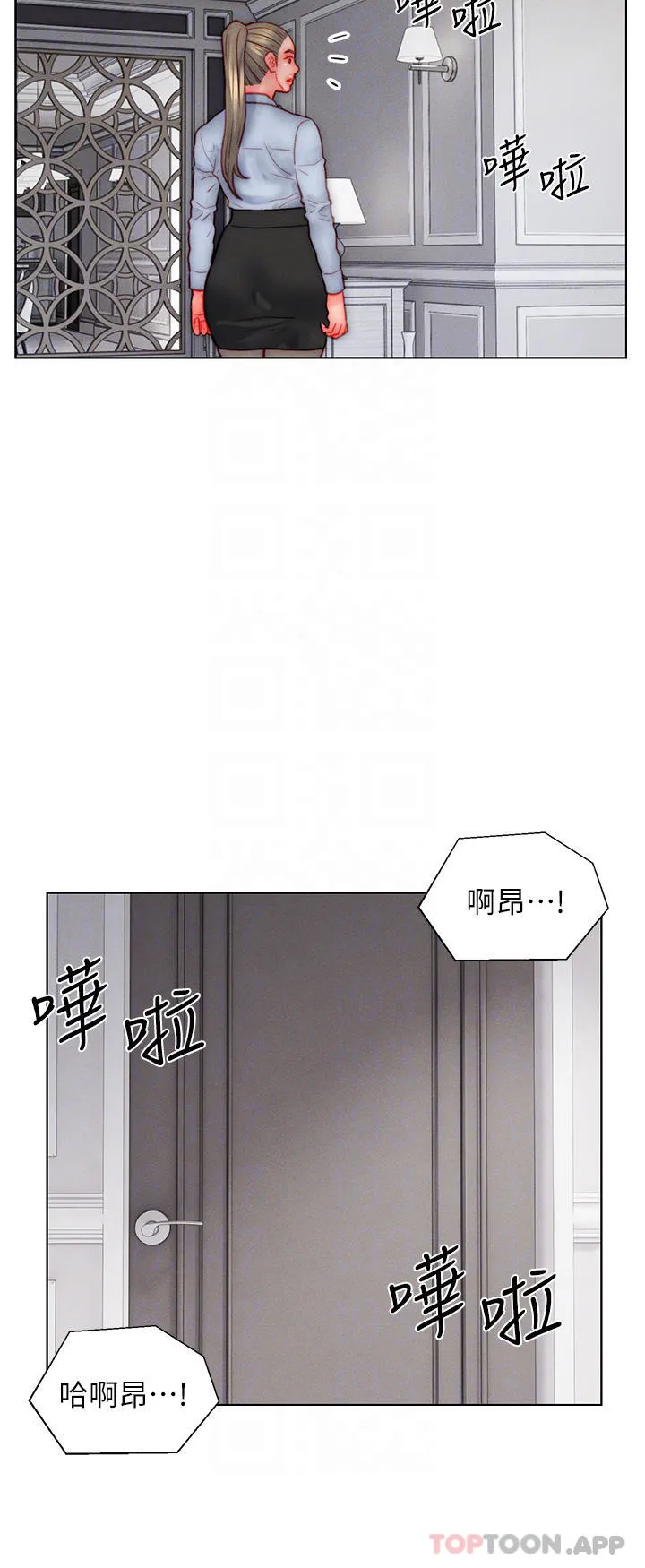 入赘女婿 第35话-自己玩太卑鄙了
