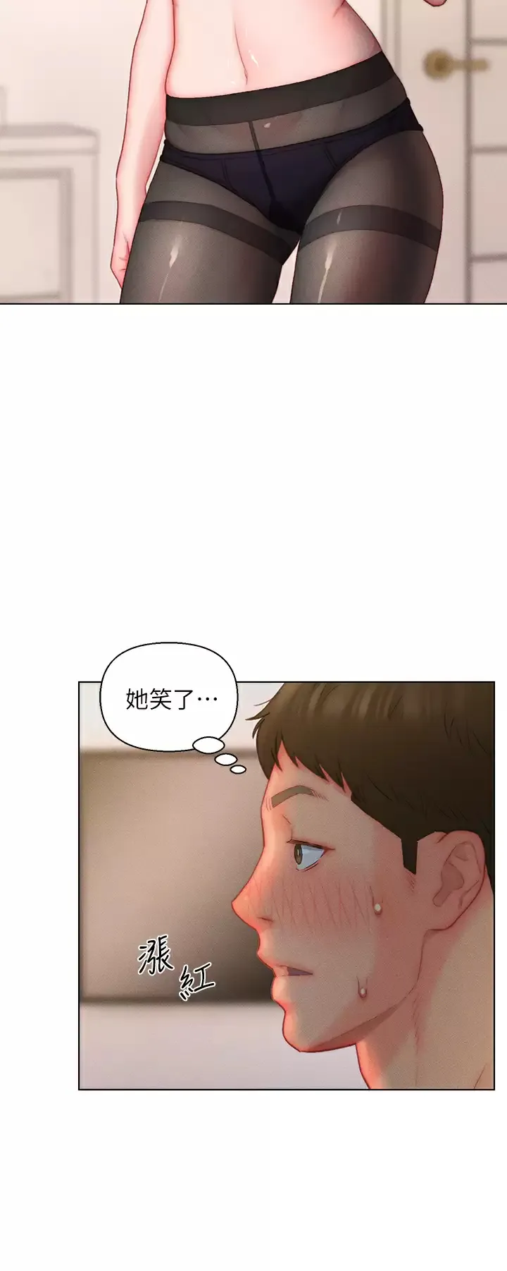 入赘女婿 第20话 彼此之间默许的暗号