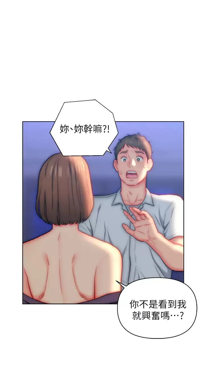 入赘女婿 第21话 妩媚的熟女美尻
