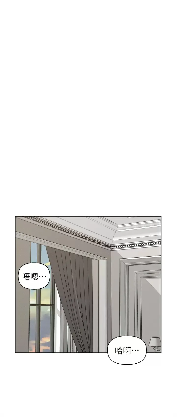 入赘女婿 第16话 岳母与女婿的危险关系