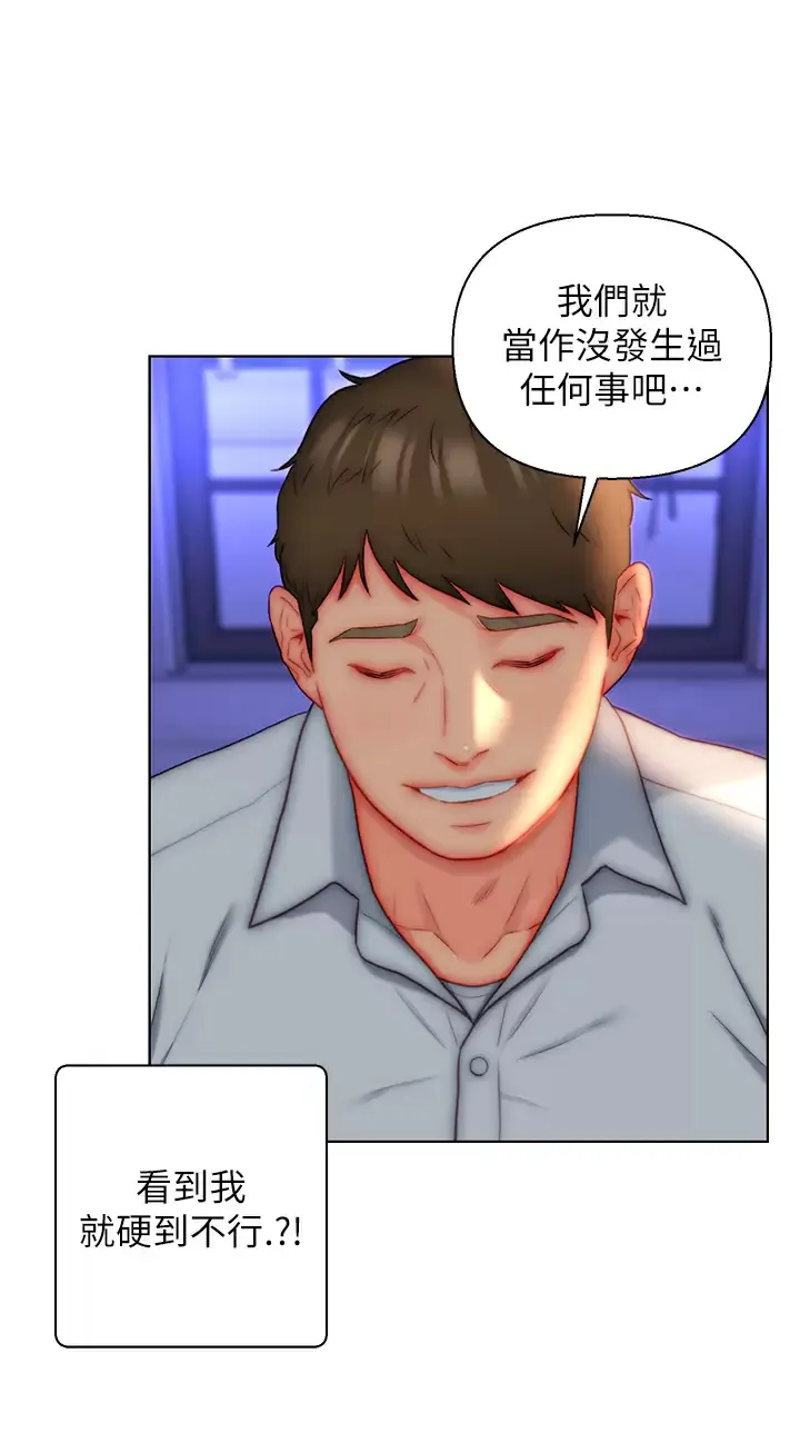 入赘女婿 第21话 妩媚的熟女美尻