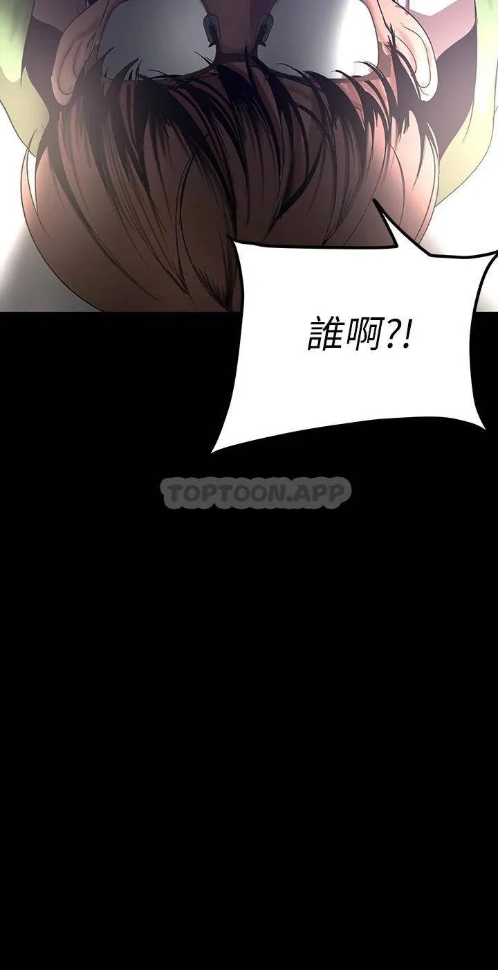 美丽新世界 - 韩国漫画 第164话 主管的秘密请求