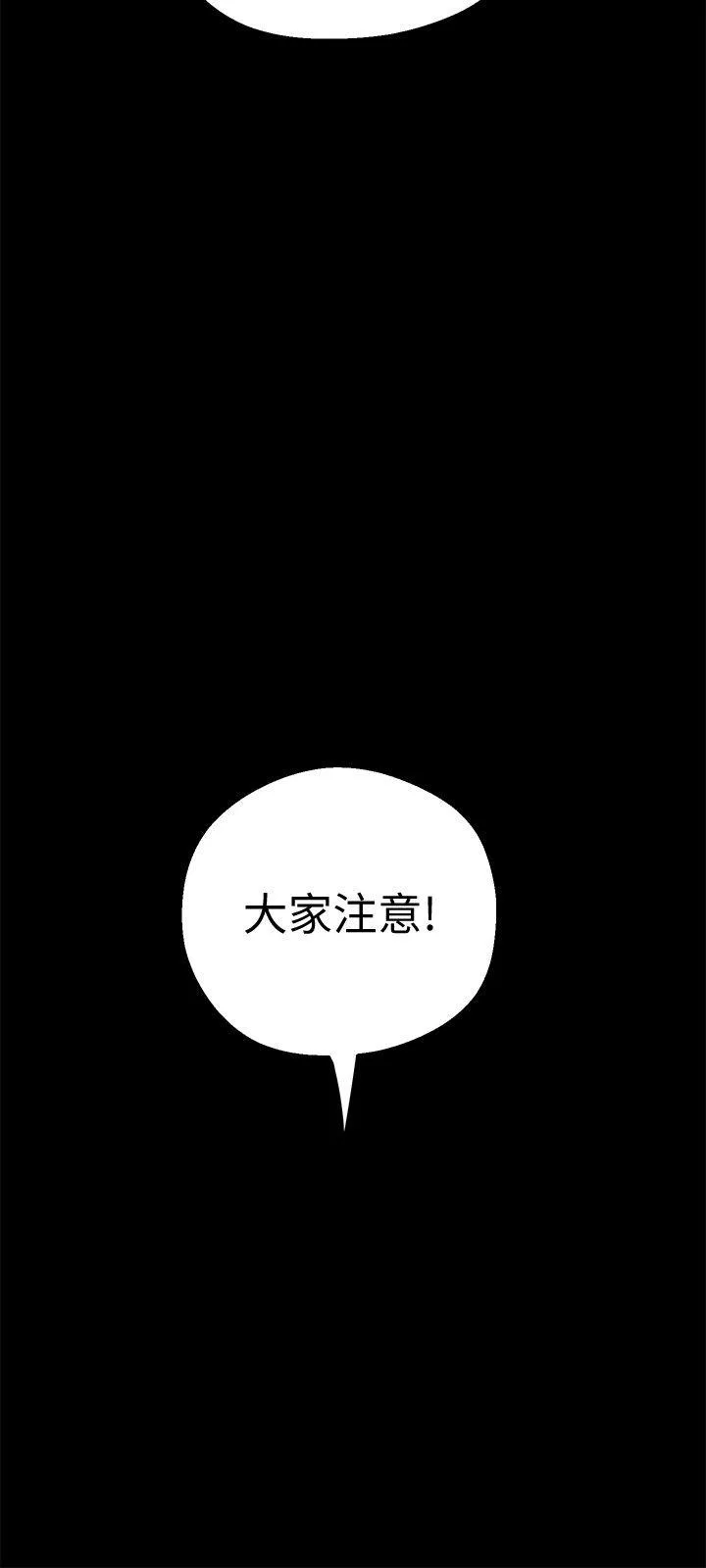 美丽新世界 - 韩国漫画 第15话-想要豪承的两个女人