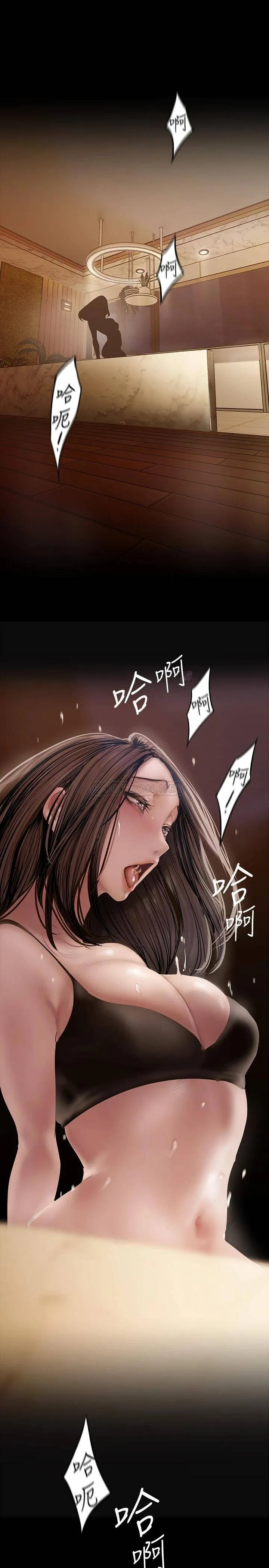 美丽新世界 - 韩国漫画 第126话 副社长的淫荡呻吟