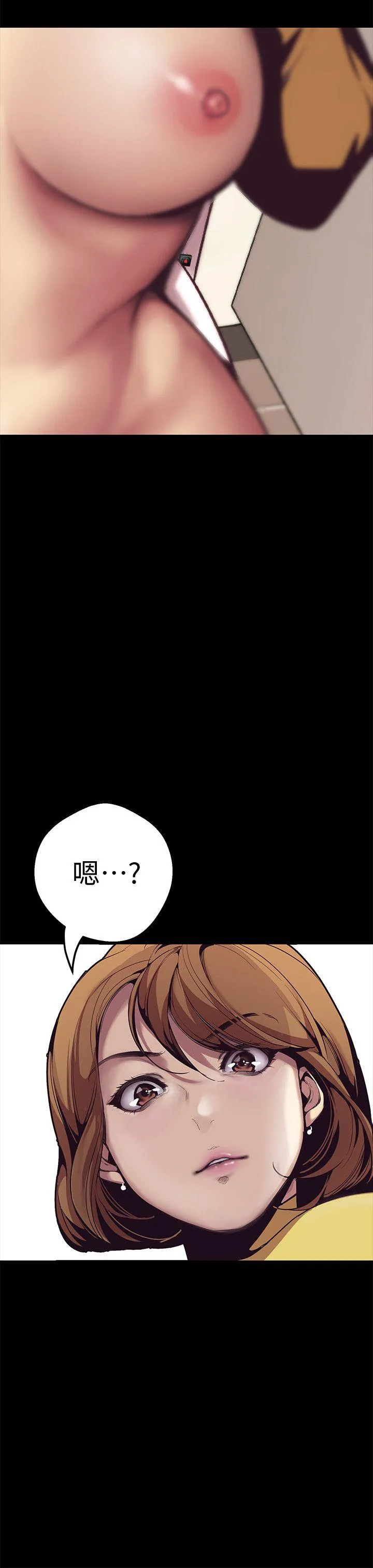 美丽新世界 - 韩国漫画 第1话 - 女厕的针孔摄影机