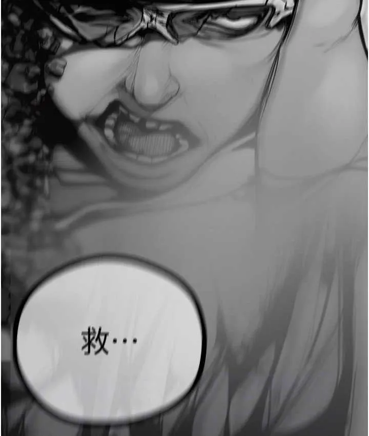 美丽新世界 - 韩国漫画 第238话-达成書潾的愿望