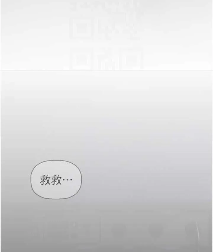 美丽新世界 - 韩国漫画 第238话-达成書潾的愿望